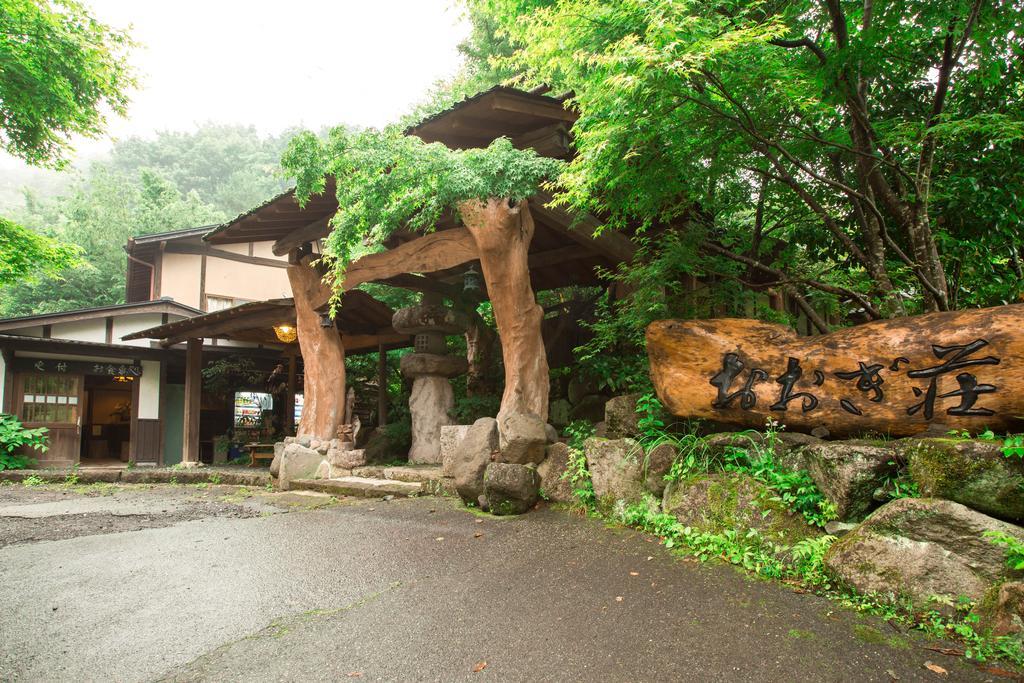 Oogi Onsen Oogiso Hotell Minamioguni Exteriör bild